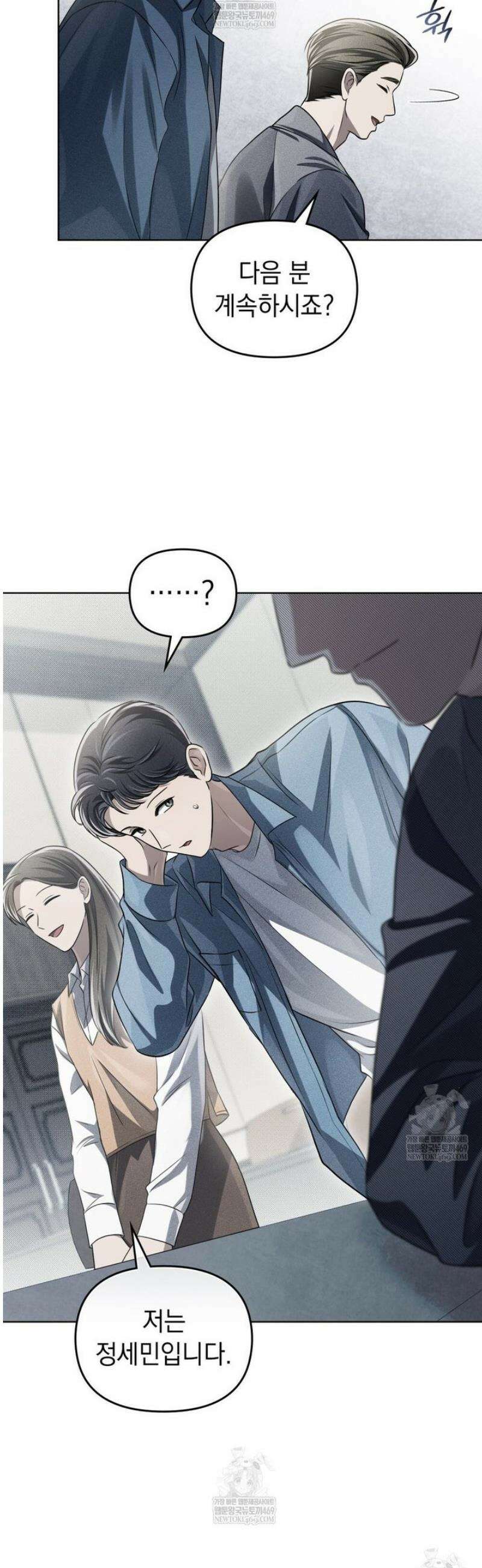 혼불 44화 5