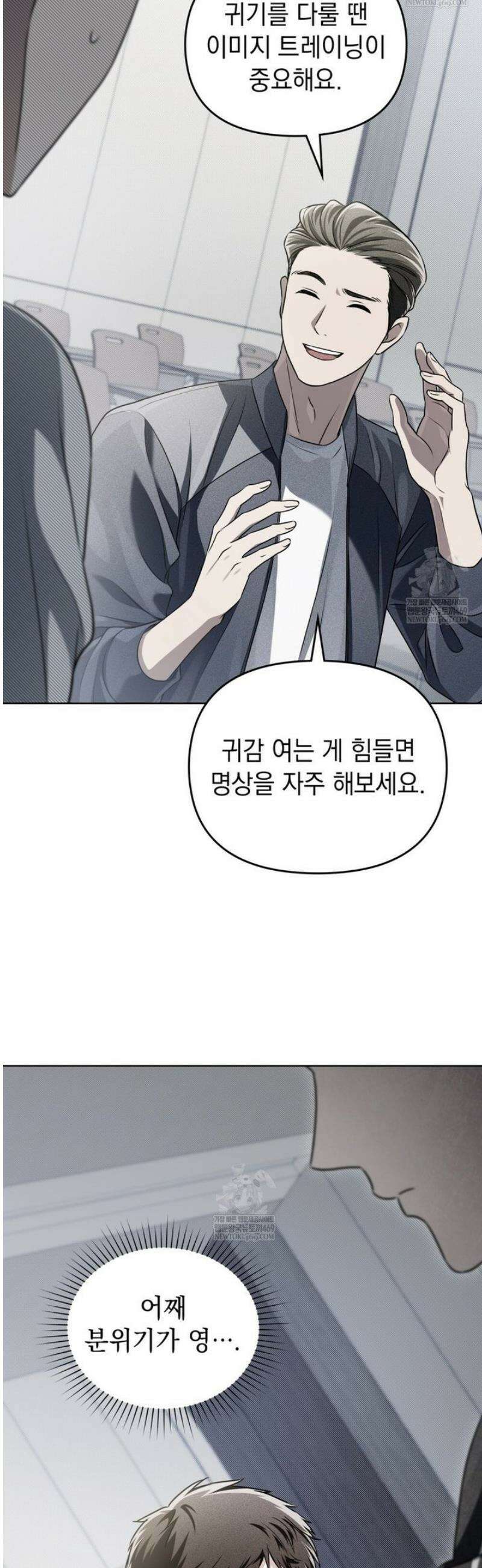 혼불 44화 8