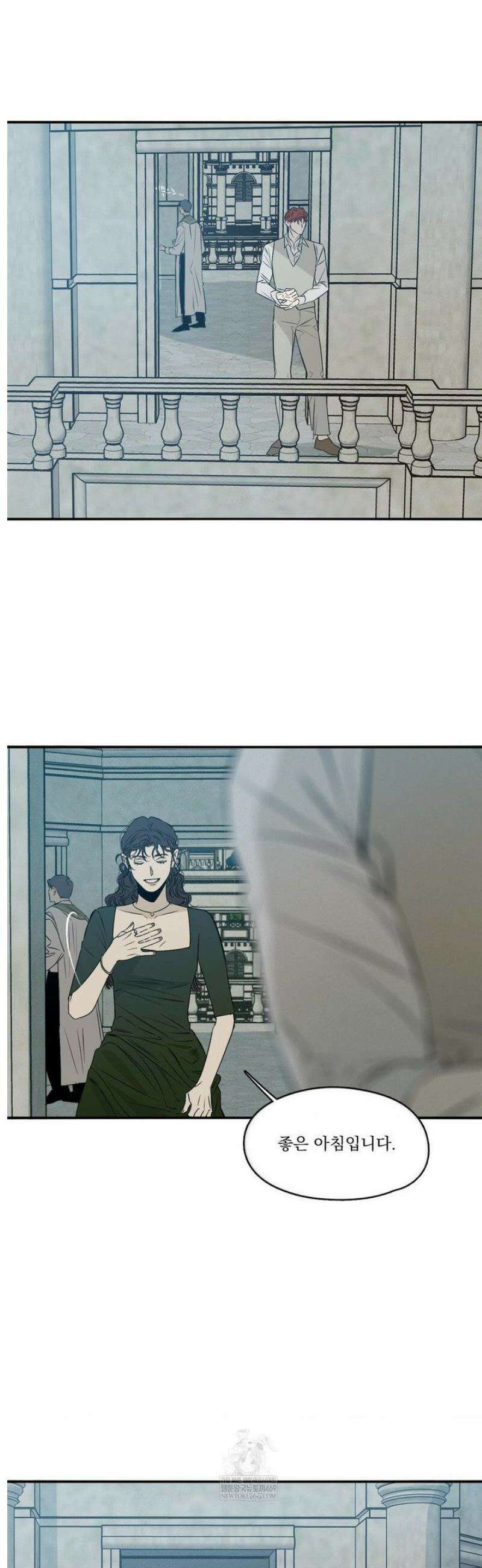 월광 47화 3