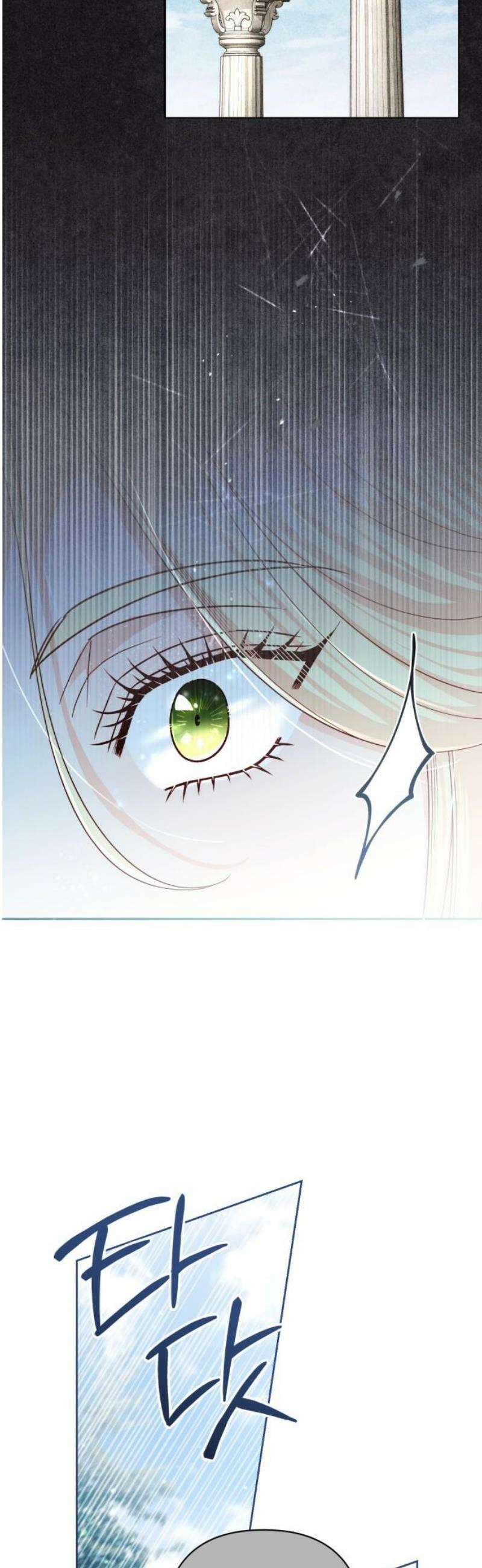재혼 황후 239화 29
