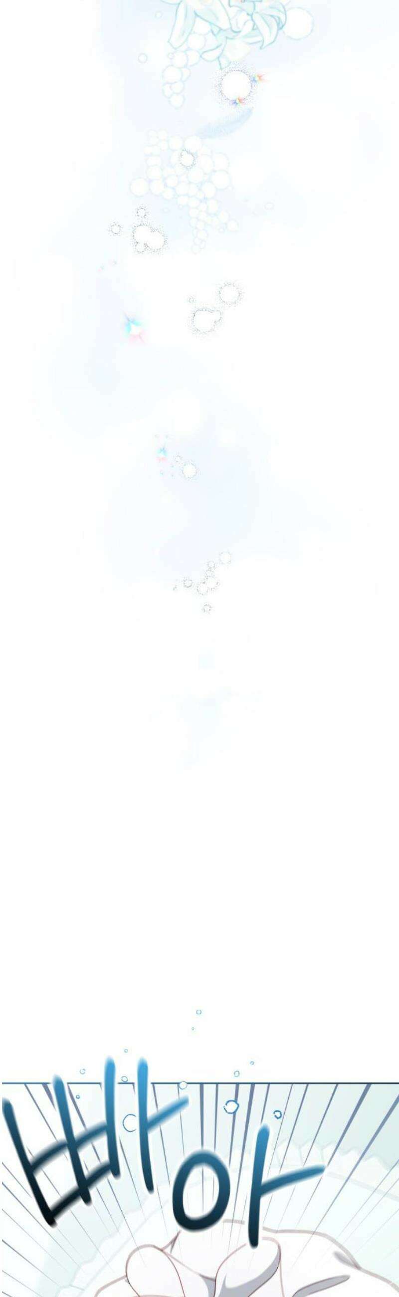 재혼 황후 239화 42