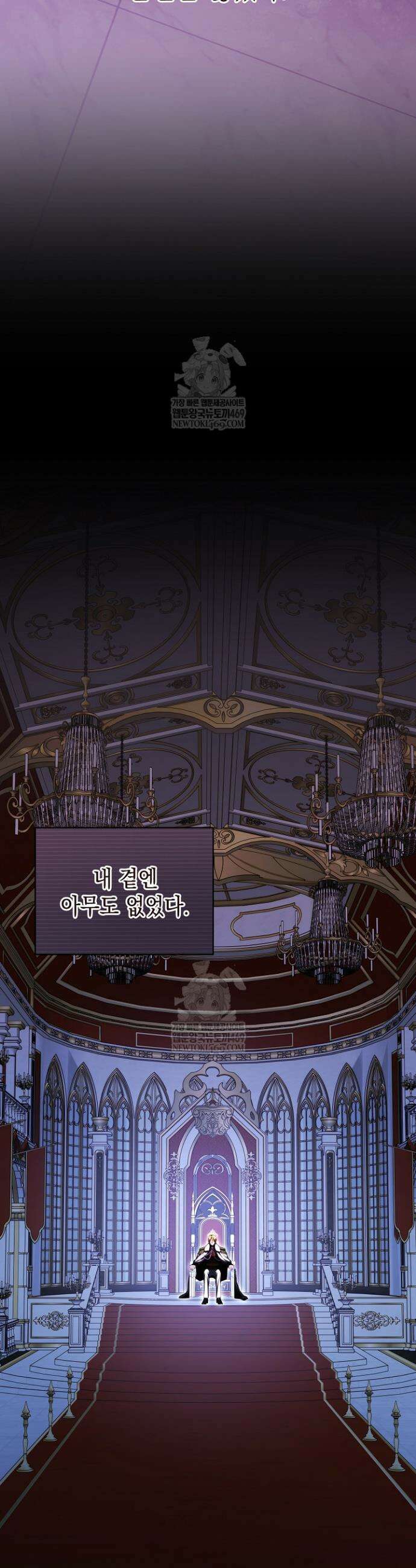 검은 머리 아빠는 거두는 게 아니다 32화 34