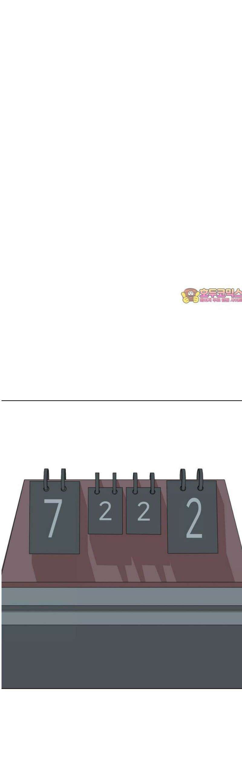 펜홀더 102화 1