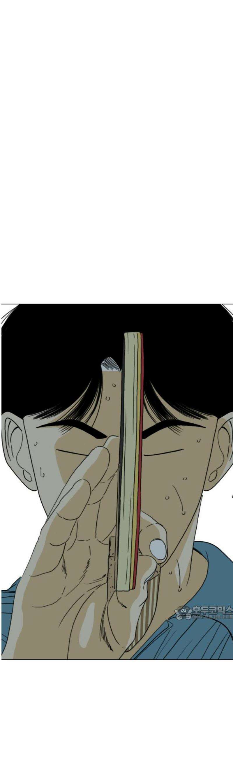펜홀더 102화 2