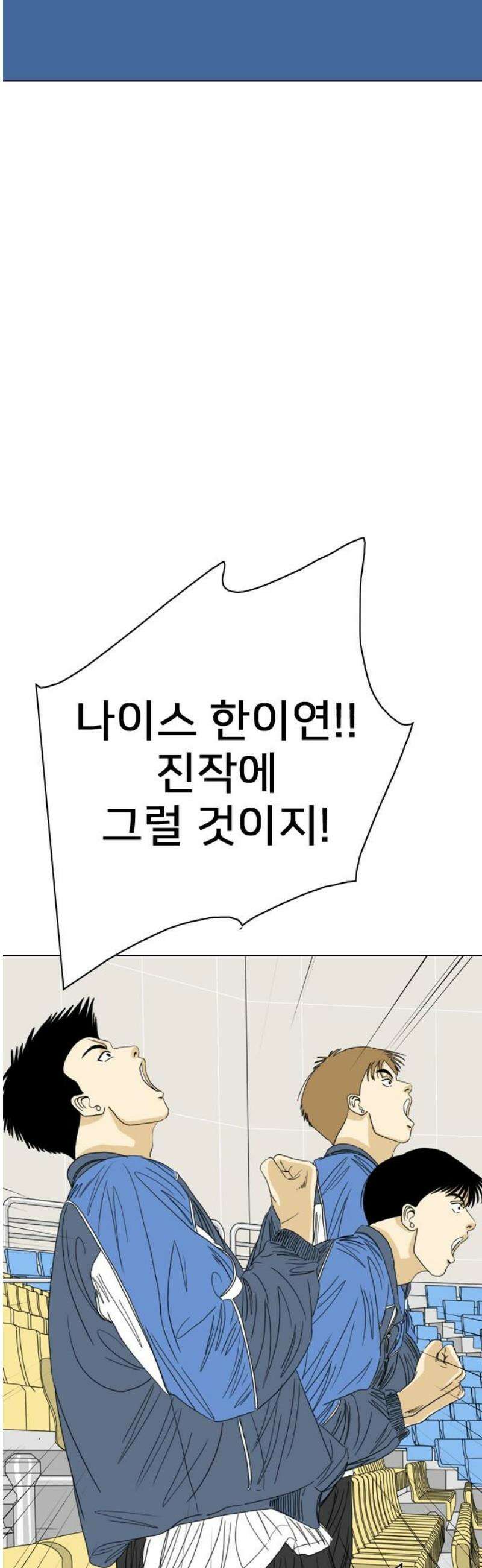 펜홀더 102화 5