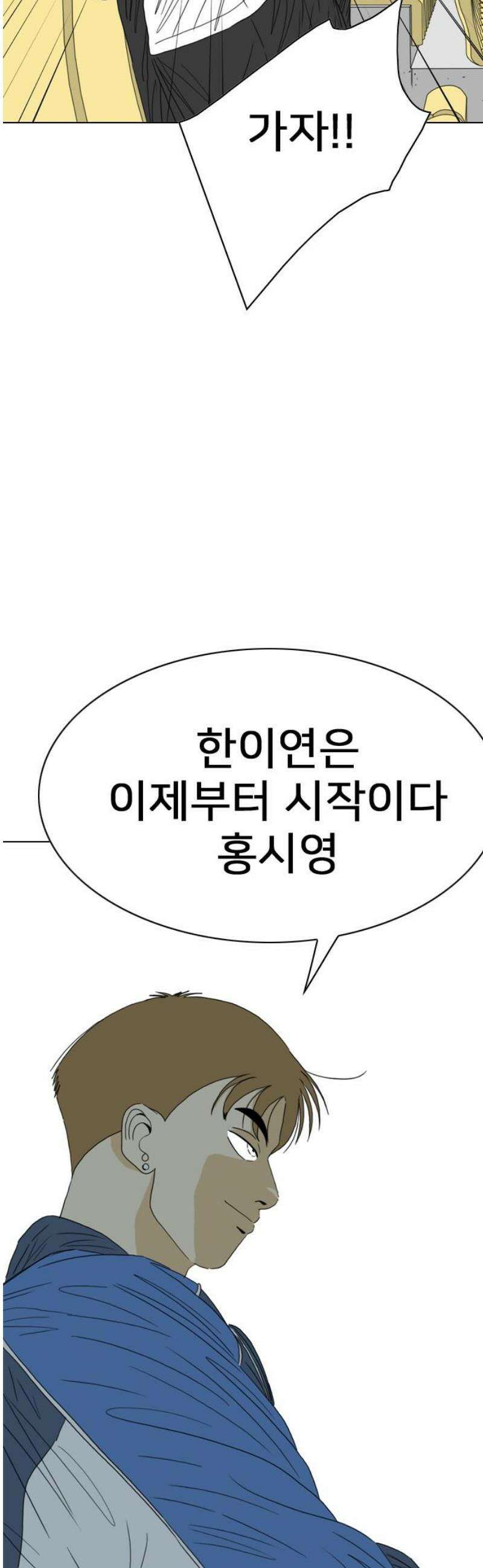 펜홀더 102화 6