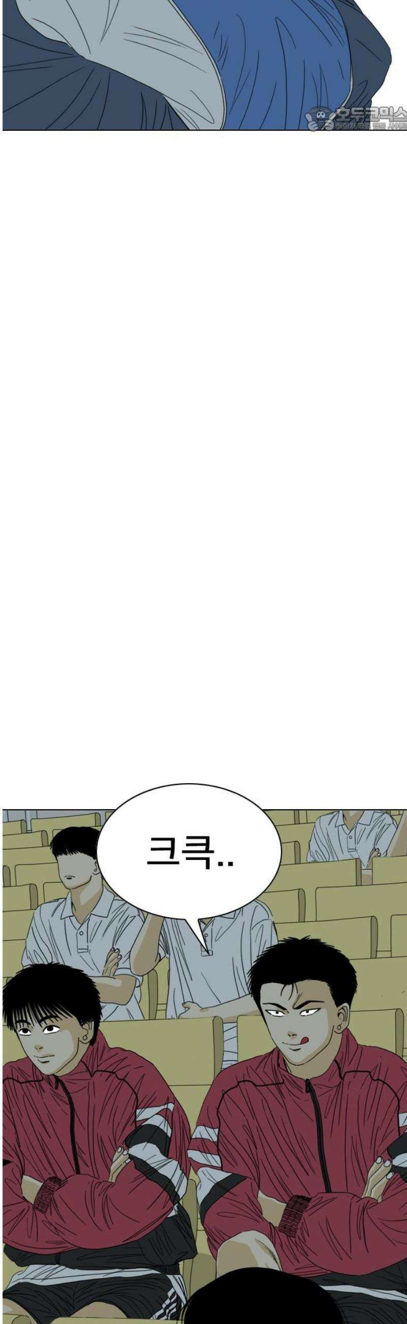 펜홀더 102화 7