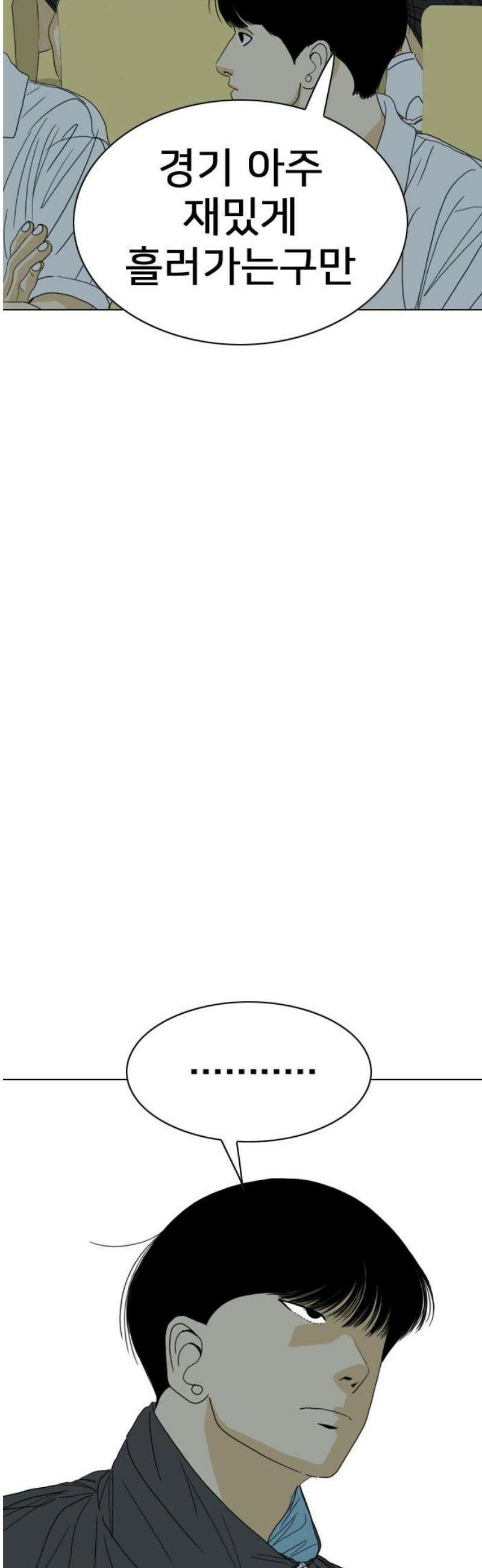 펜홀더 102화 8