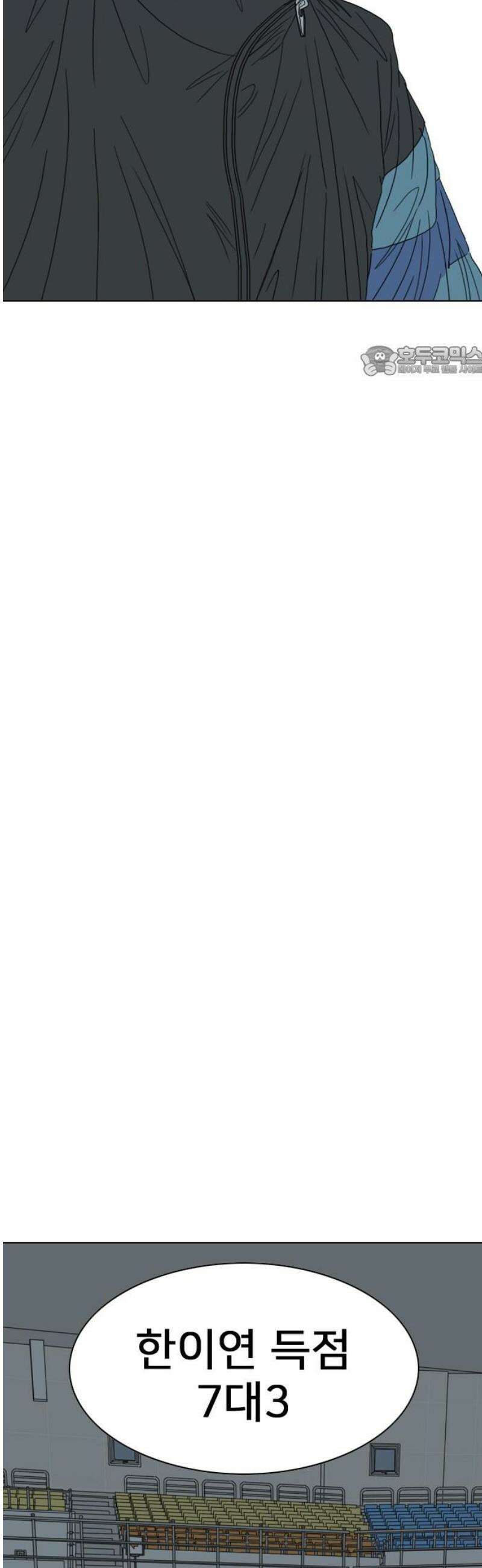 펜홀더 102화 9