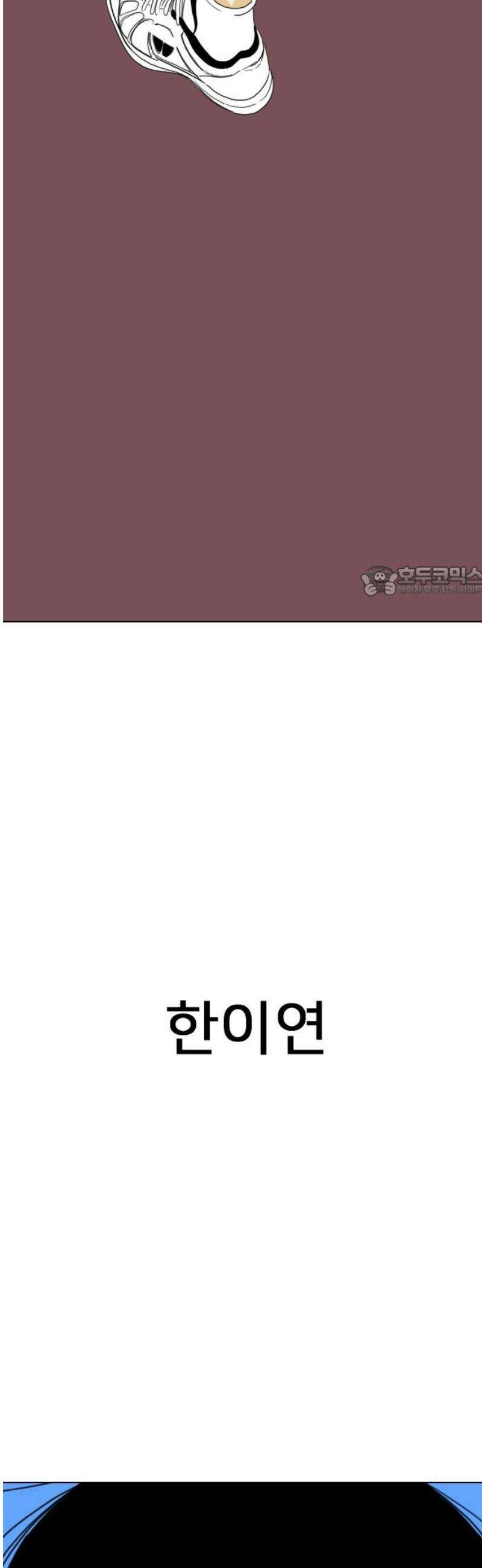 펜홀더 102화 11