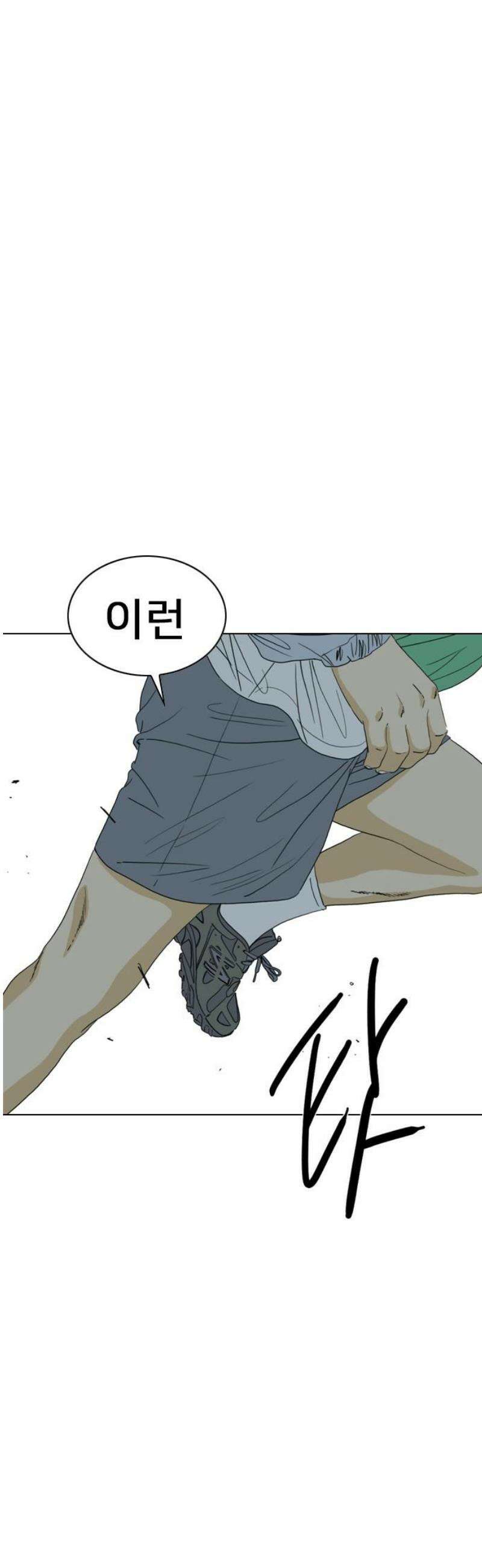 펜홀더 102화 16