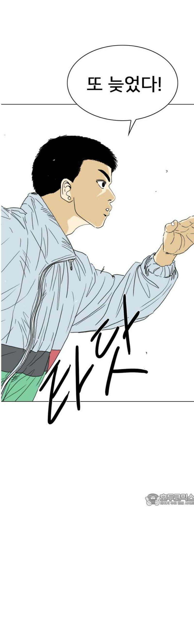 펜홀더 102화 17