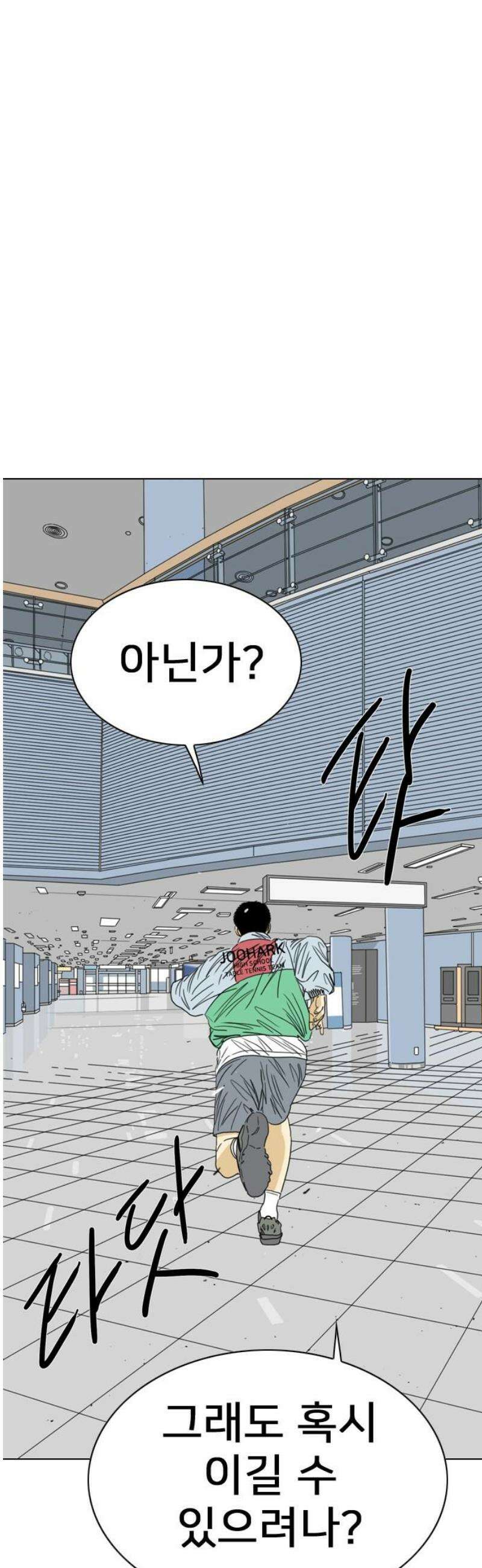 펜홀더 102화 20