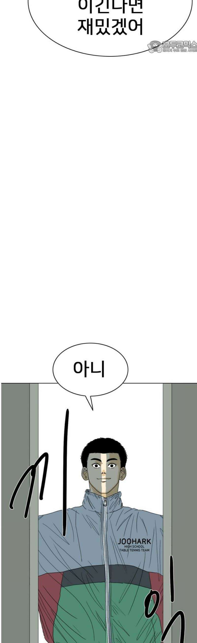 펜홀더 102화 22