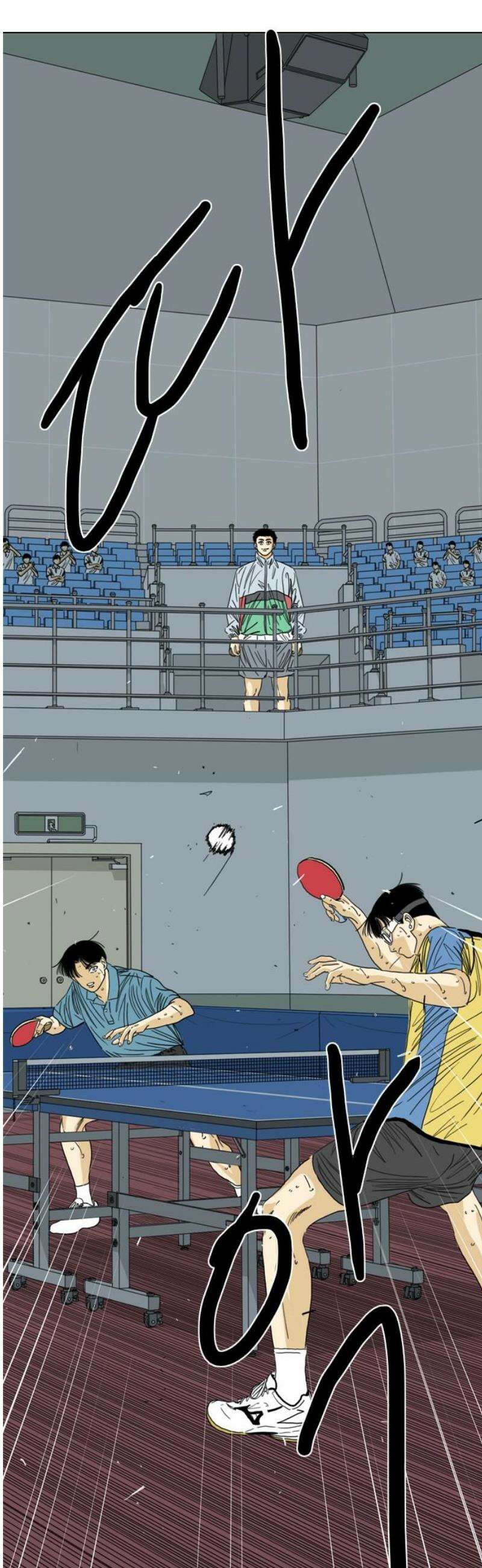 펜홀더 102화 27
