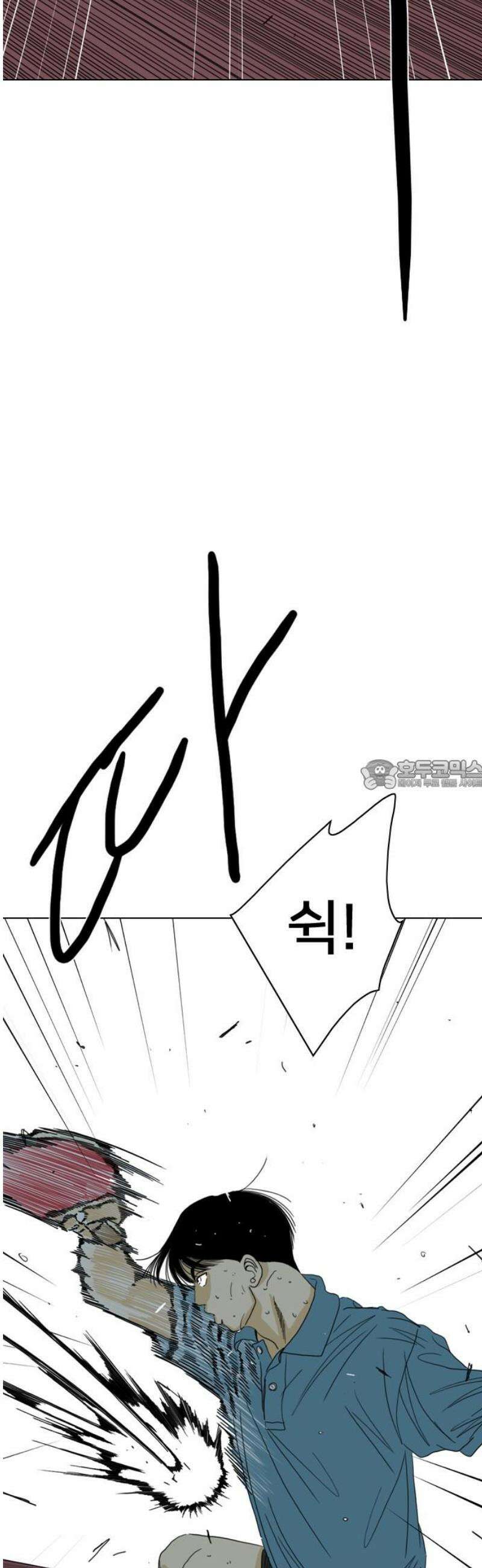 펜홀더 102화 28