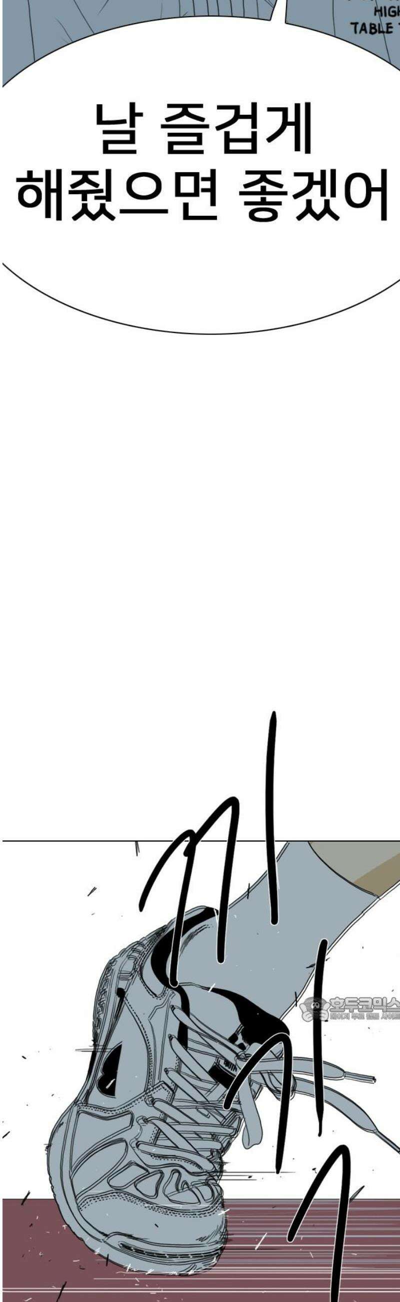 펜홀더 102화 32