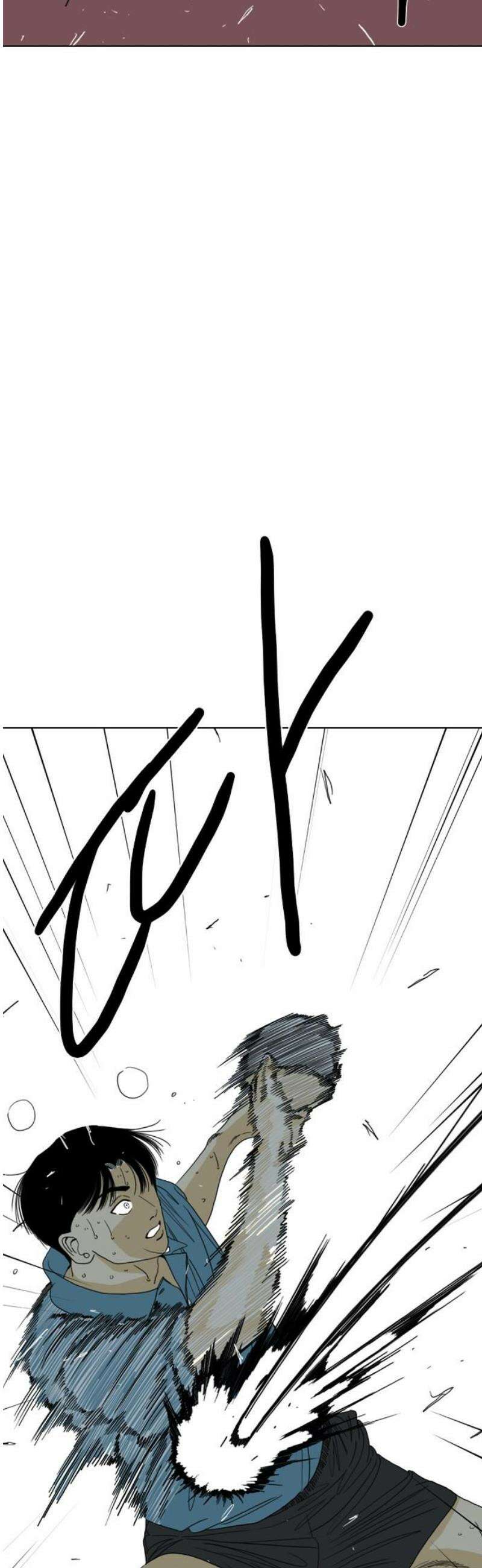펜홀더 102화 33