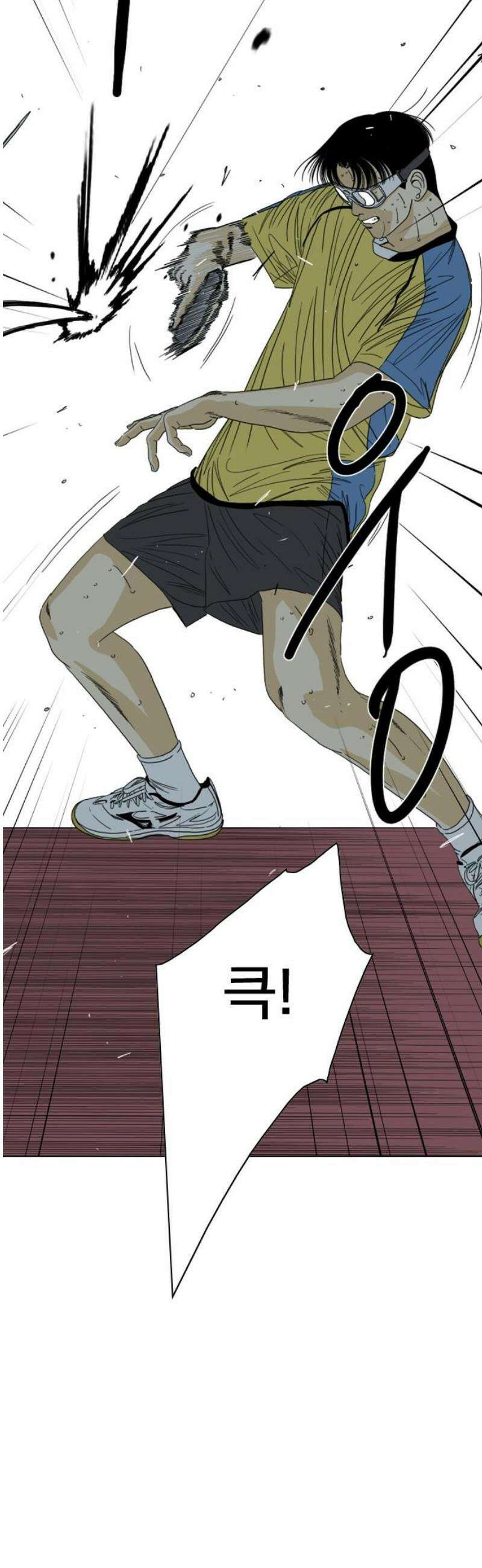펜홀더 102화 35