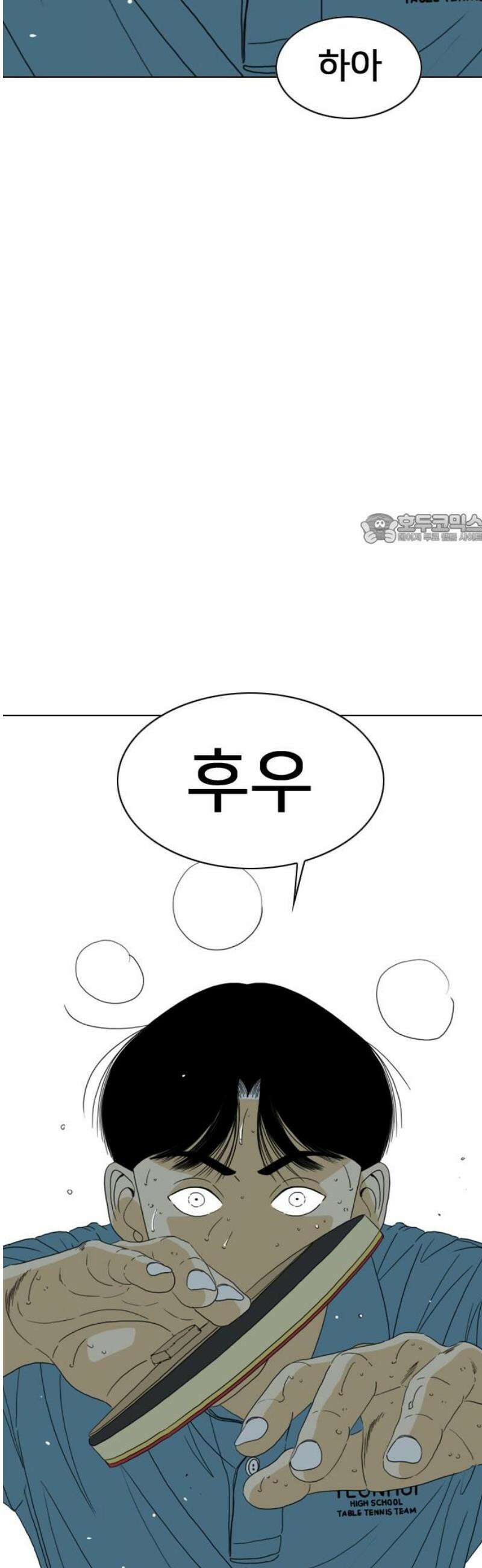 펜홀더 102화 41