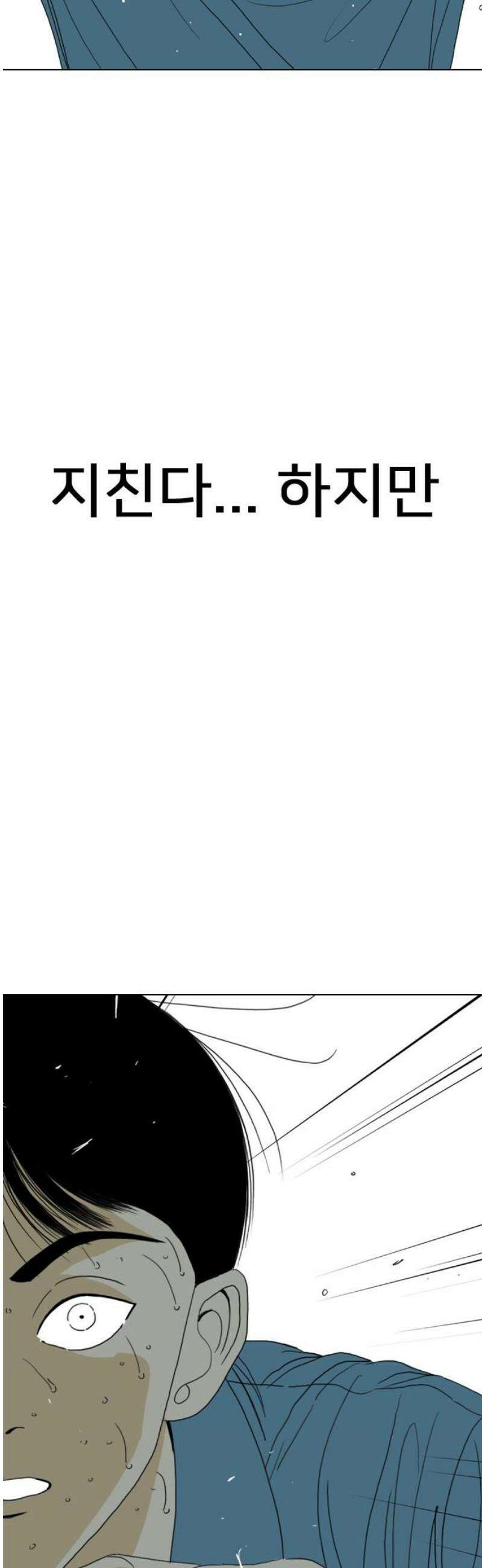 펜홀더 102화 42