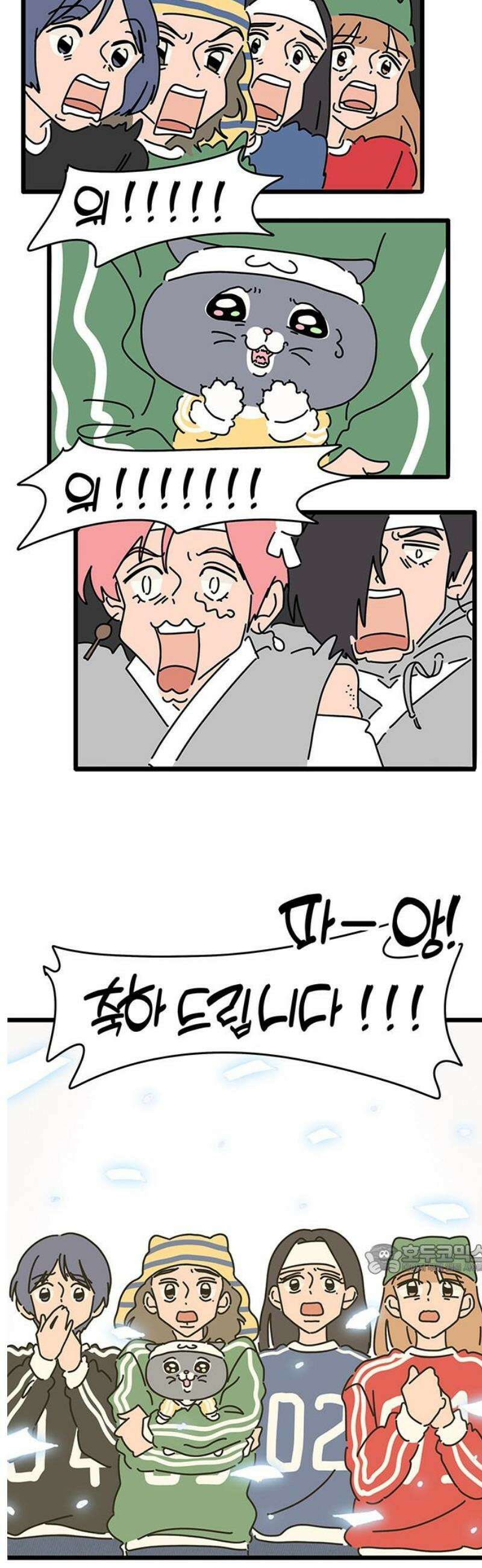 아이돌리 16화 2