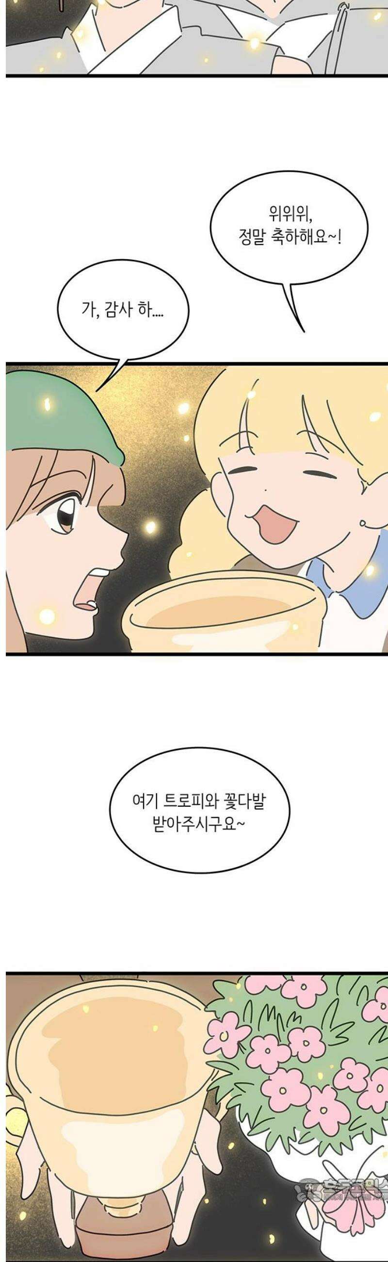 아이돌리 16화 4