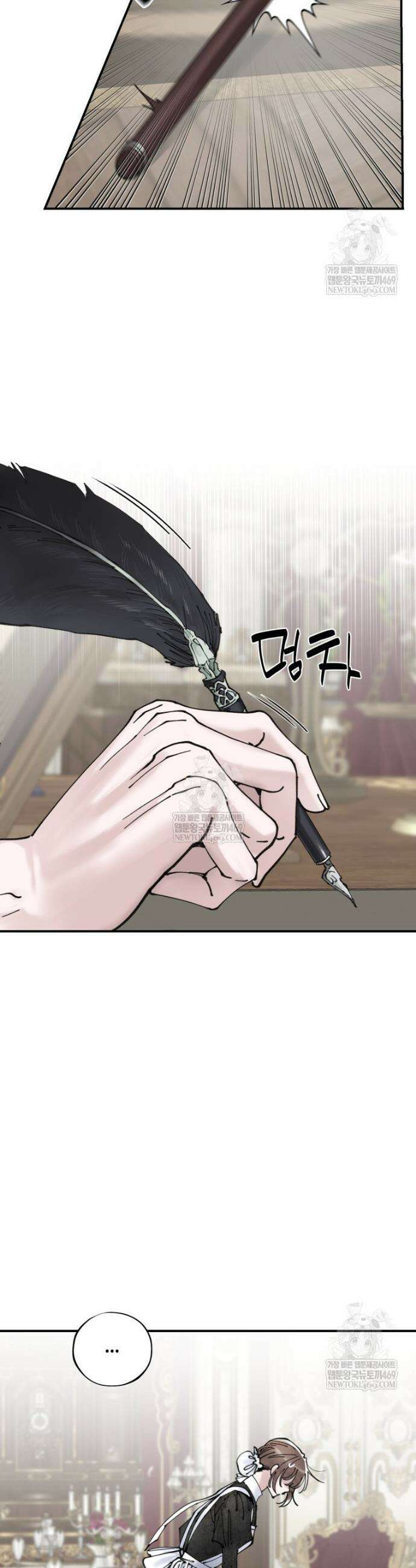 시녀의 유혹 4화 5