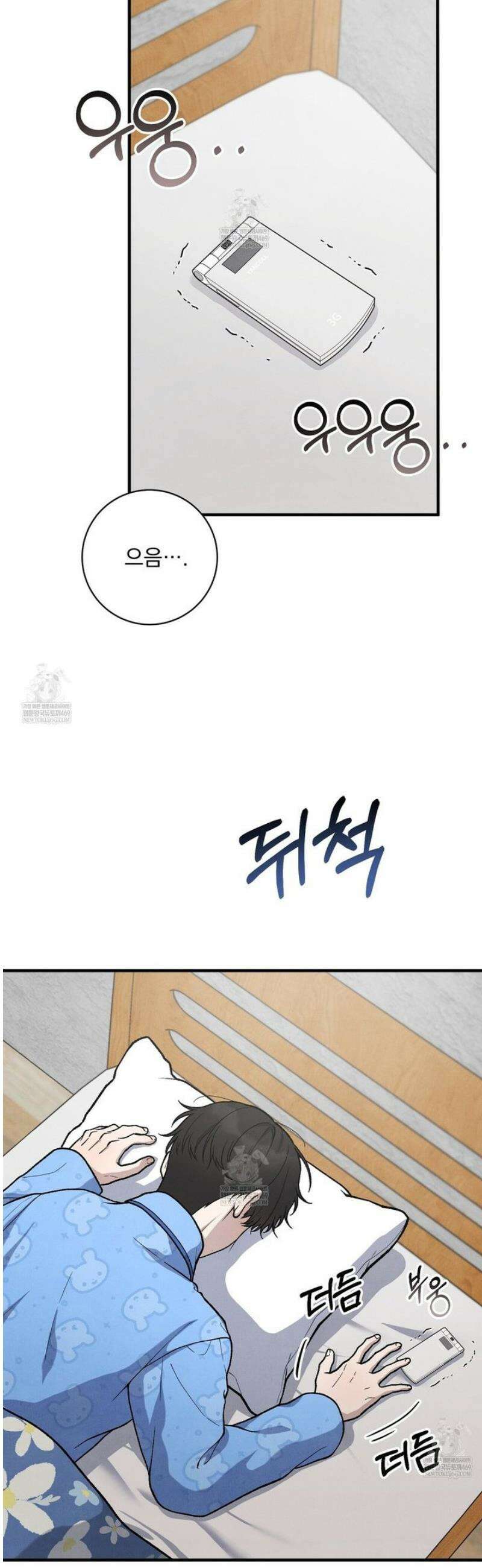 아는 맛 26화 2