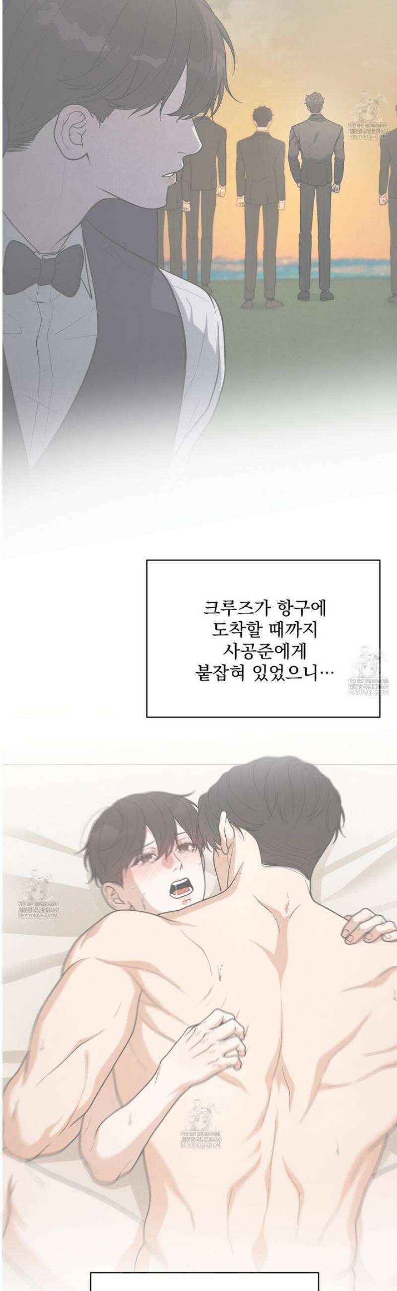 아는 맛 26화 8