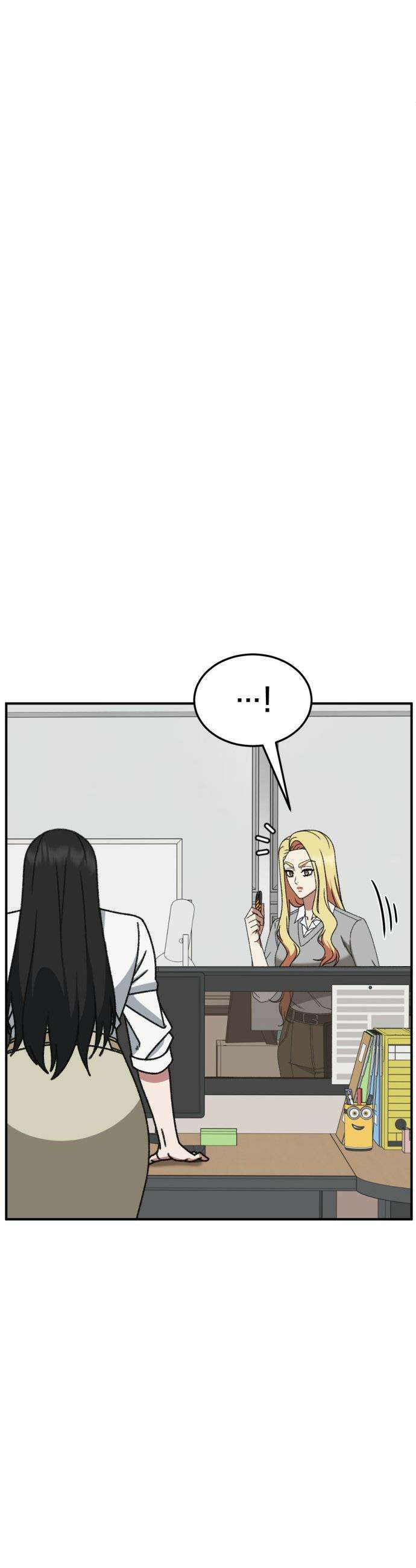 나를 바꿔줘 - [시즌3] 현여주 13 17