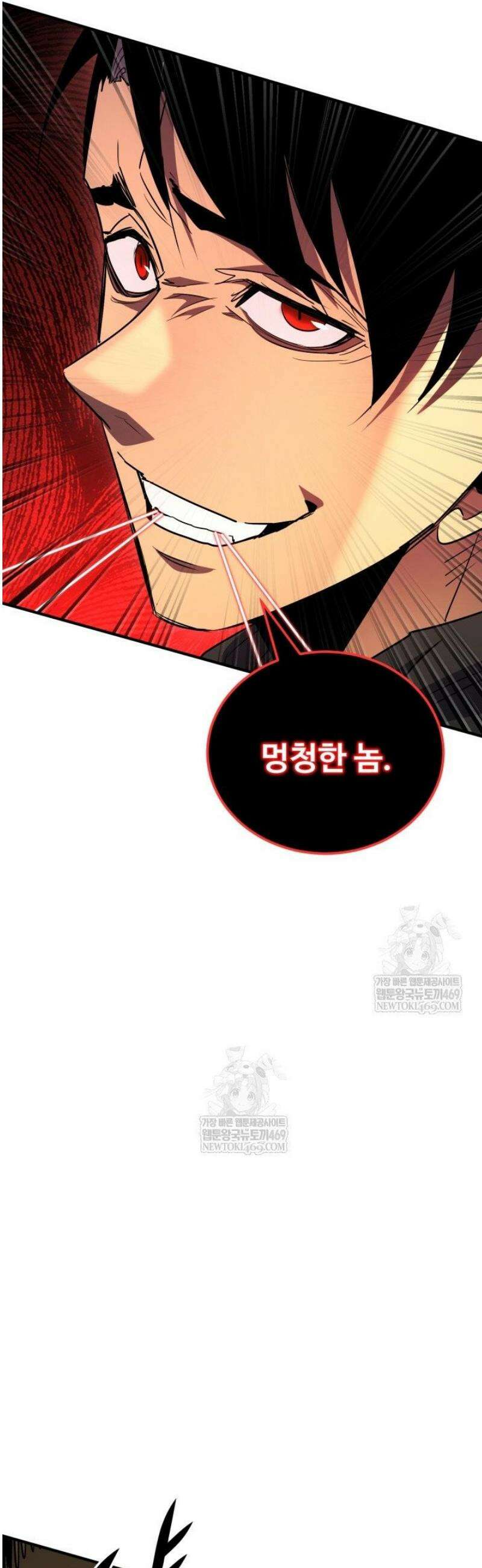 환생의 정석 163화 6
