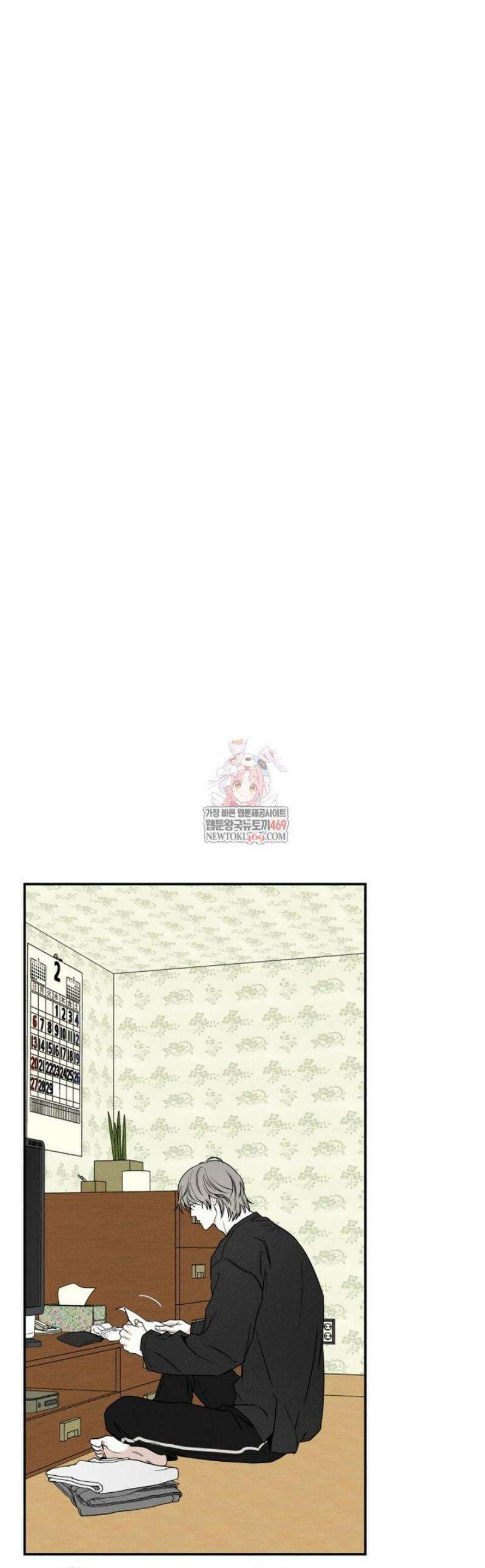 피자배달부와 골드팰리스 92화 1