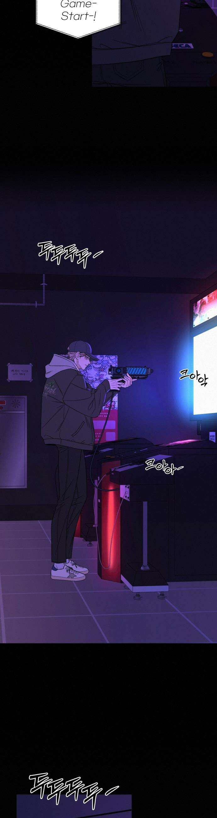 작전명 순정 - 121화 16