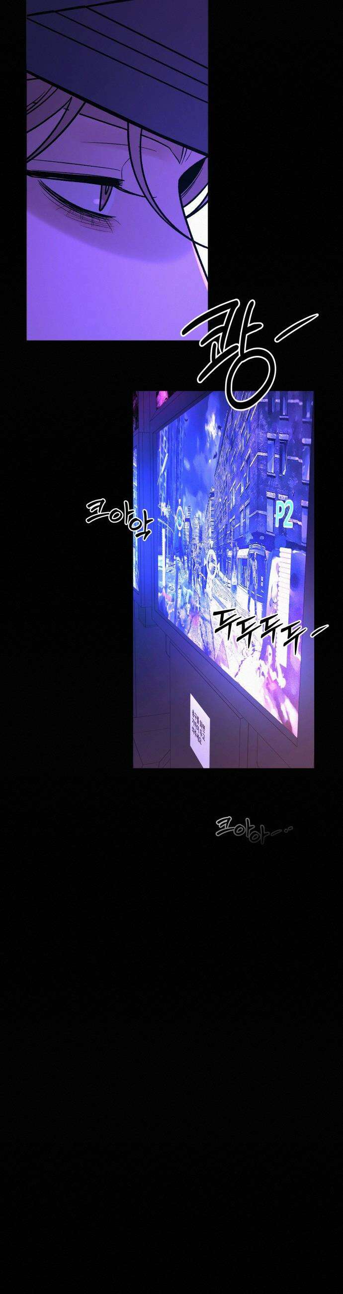 작전명 순정 - 121화 17