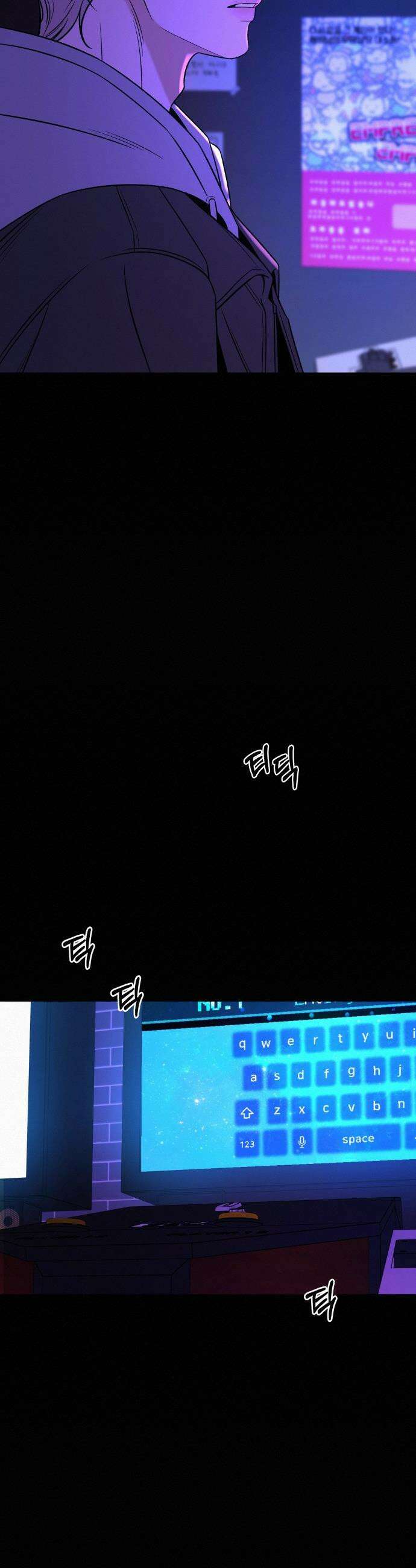 작전명 순정 - 121화 20