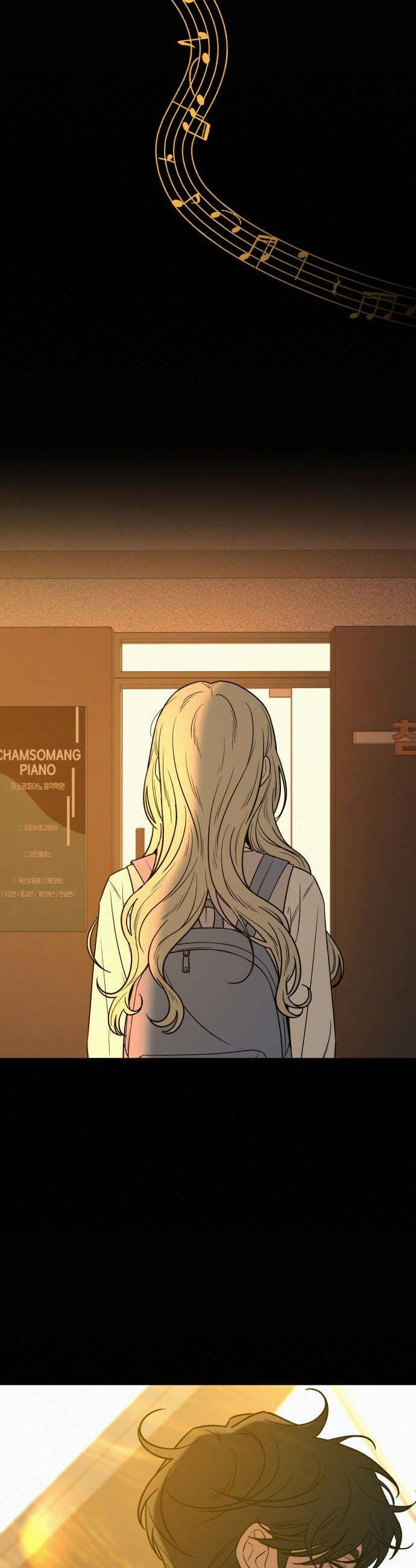 작전명 순정 - 121화 49