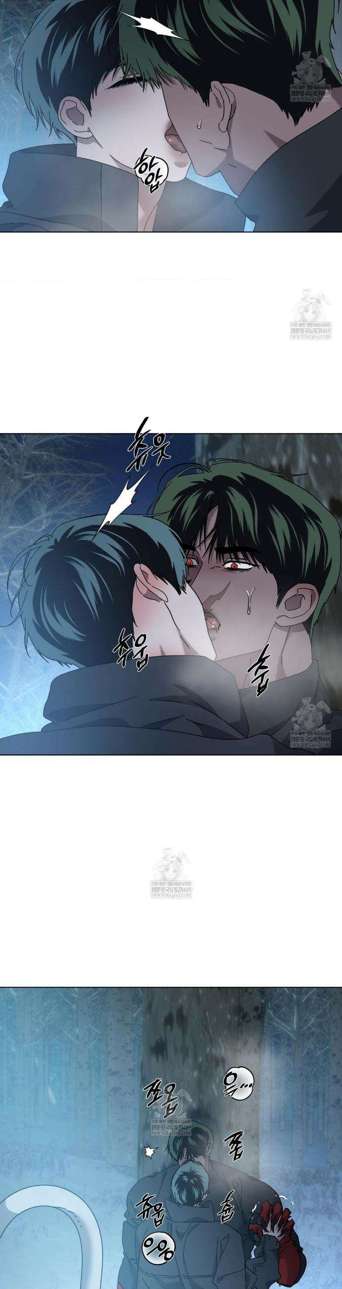 깊은 곳에서 (In the deep) 69화 3