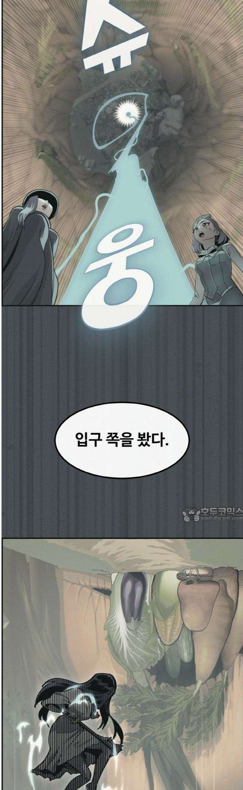 공유몽 시즌4) 18화 루살카의 원수 15