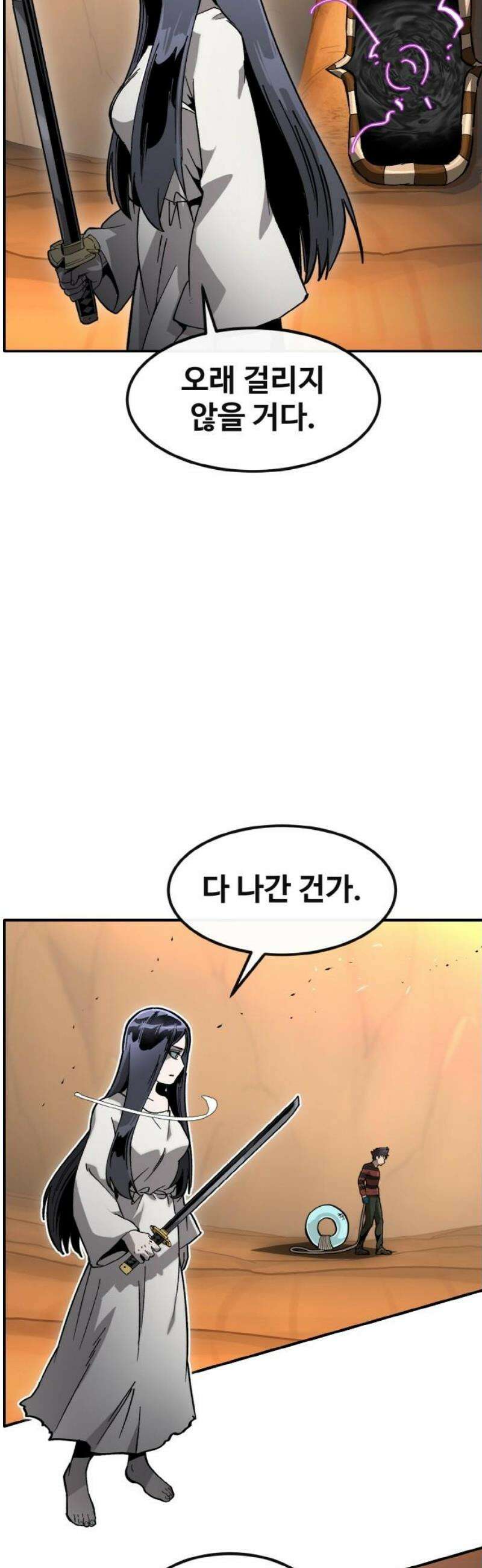 공유몽 시즌4) 18화 루살카의 원수 33
