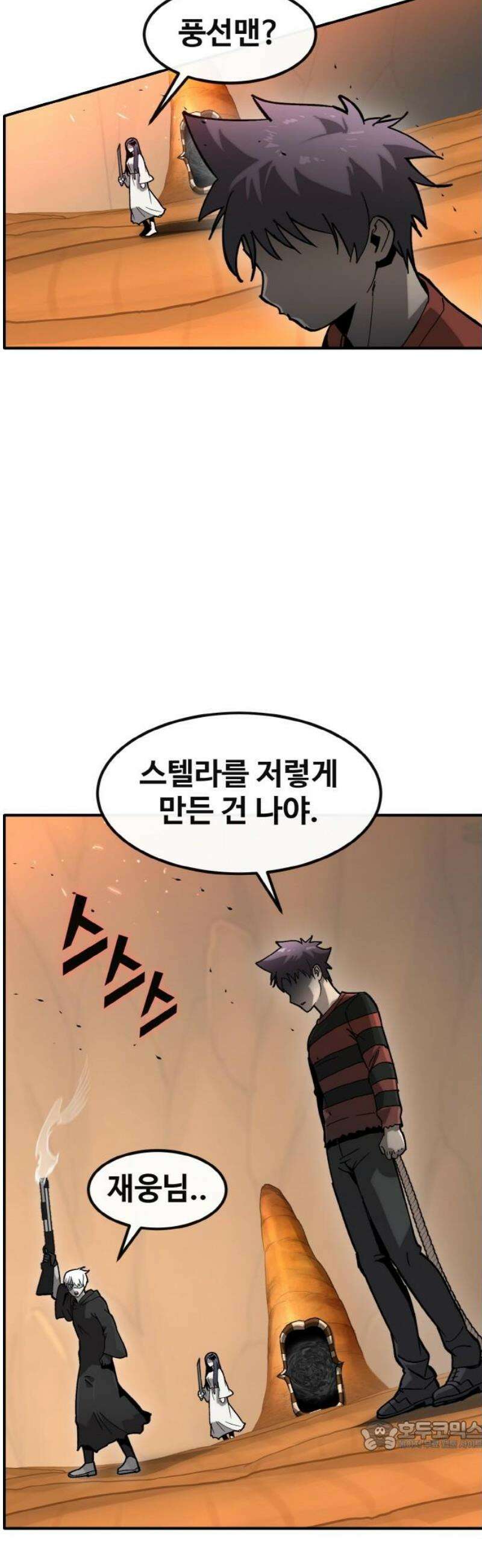 공유몽 시즌4) 18화 루살카의 원수 34