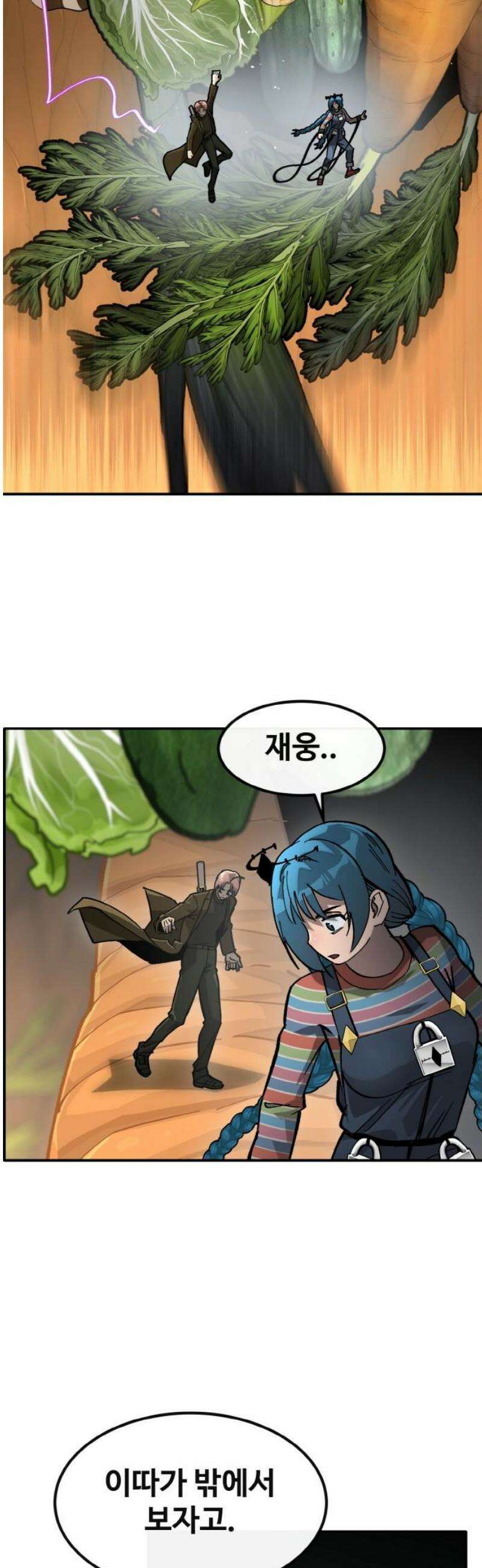 공유몽 시즌4) 18화 루살카의 원수 36