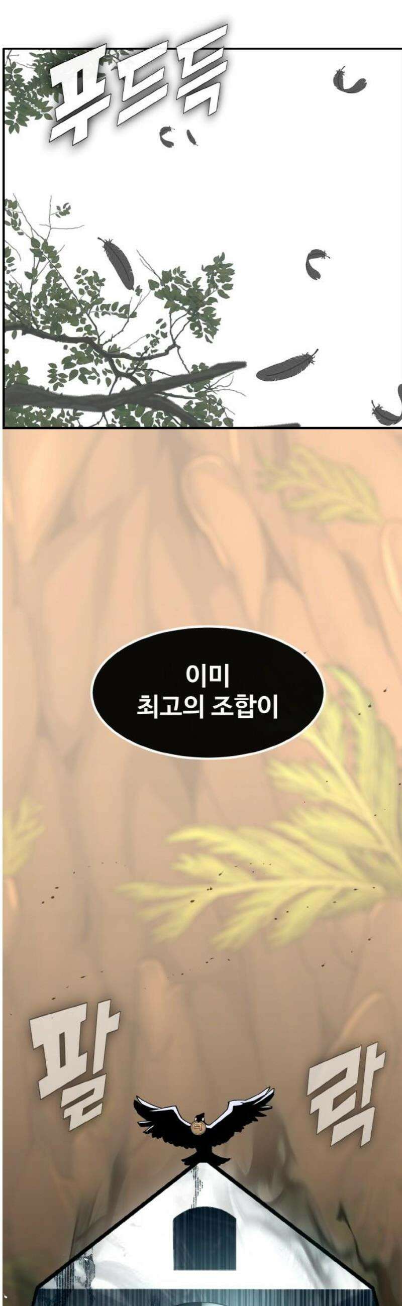 공유몽 시즌4) 18화 루살카의 원수 40