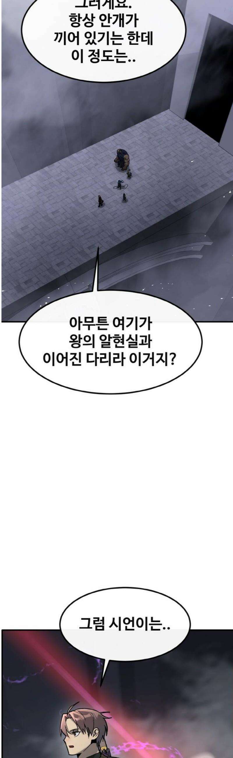 공유몽 시즌4) 18화 루살카의 원수 42