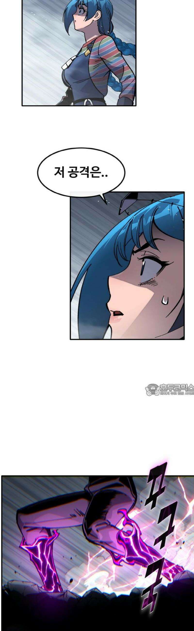 공유몽 시즌4) 18화 루살카의 원수 45