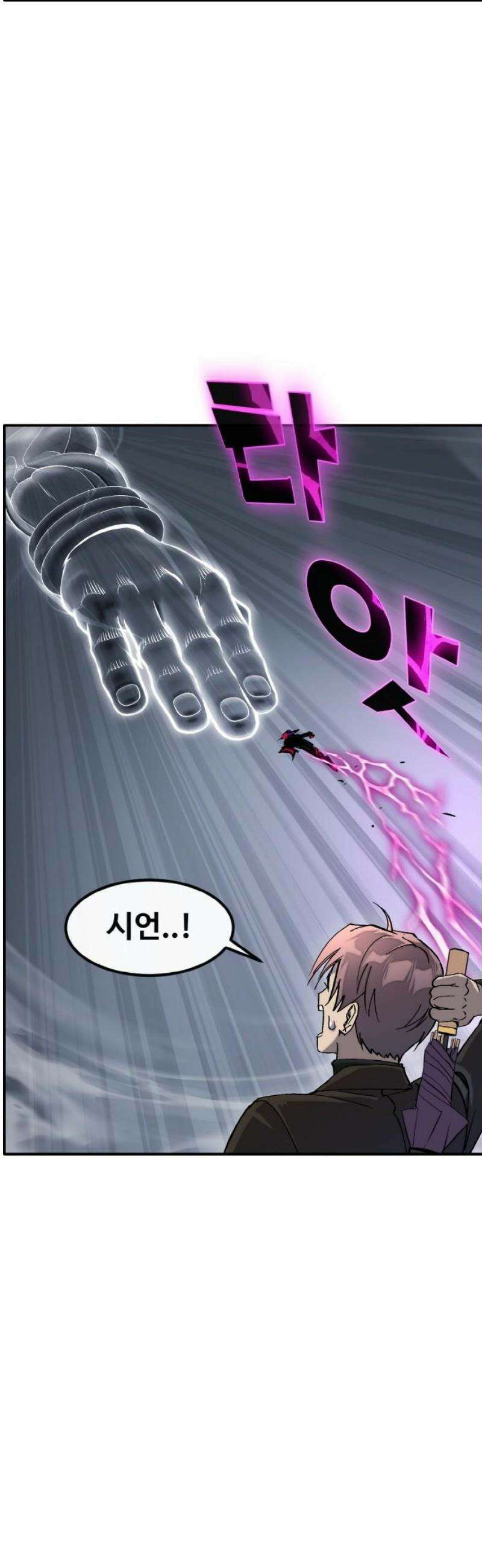 공유몽 시즌4) 18화 루살카의 원수 46