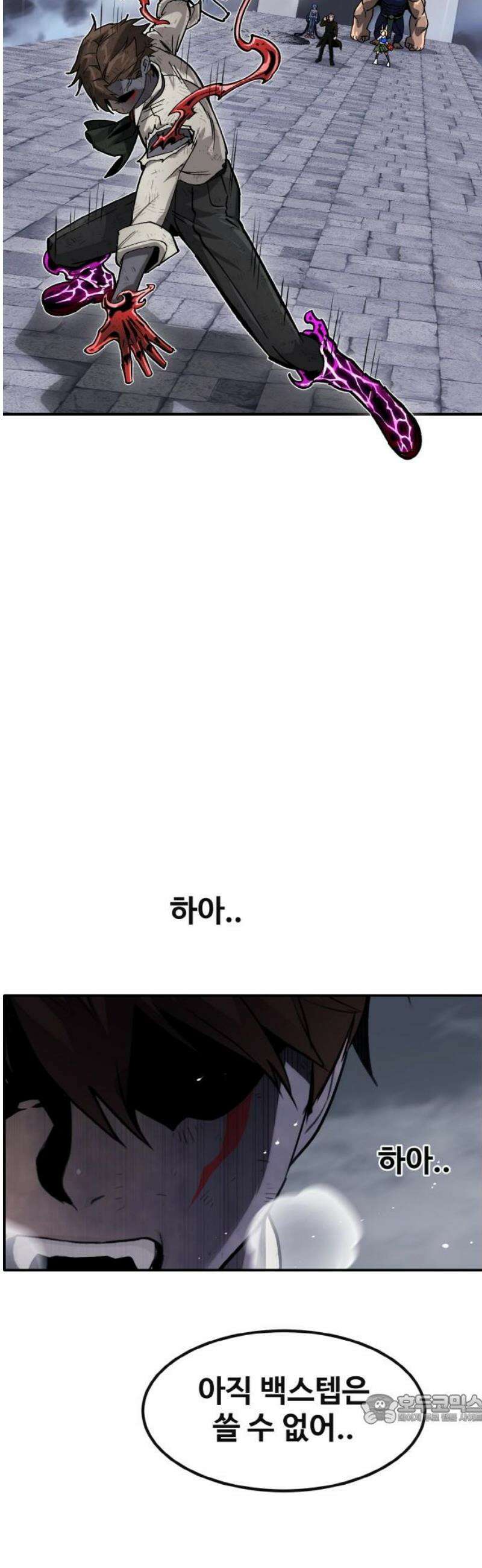 공유몽 시즌4) 18화 루살카의 원수 49