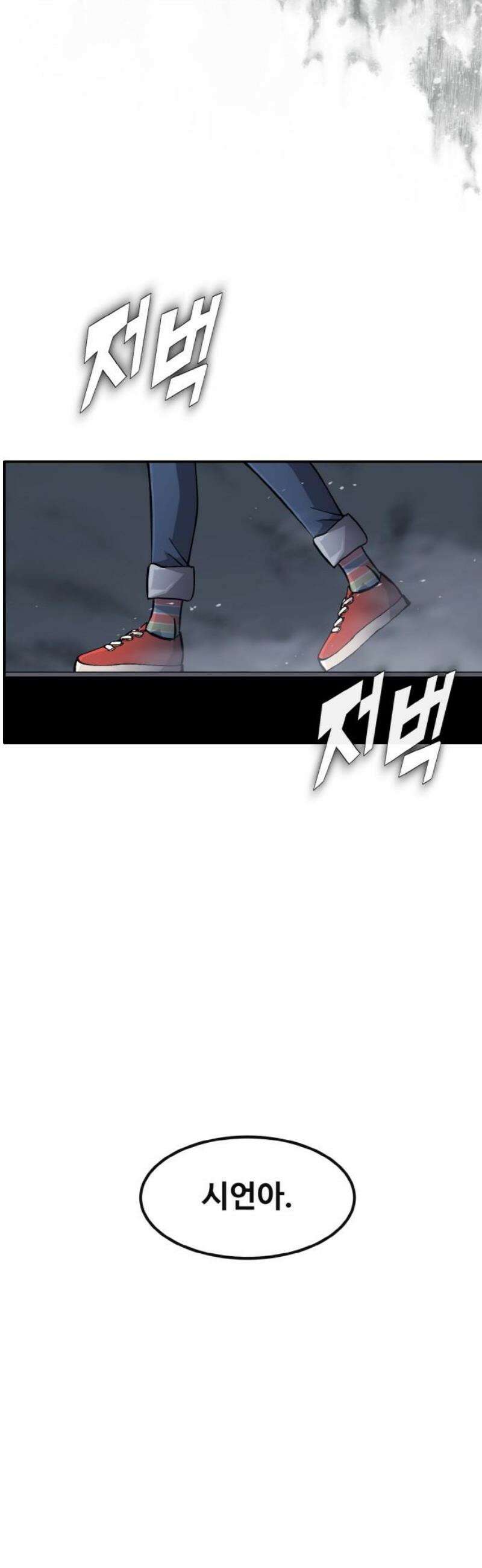 공유몽 시즌4) 18화 루살카의 원수 59