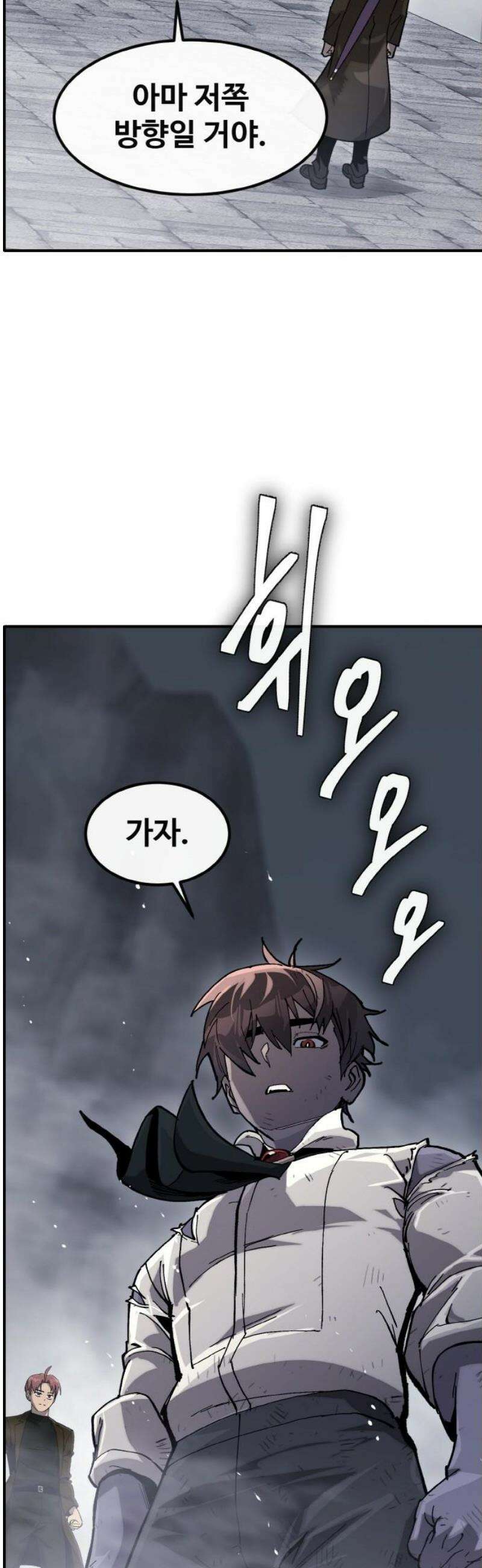 공유몽 시즌4) 18화 루살카의 원수 74