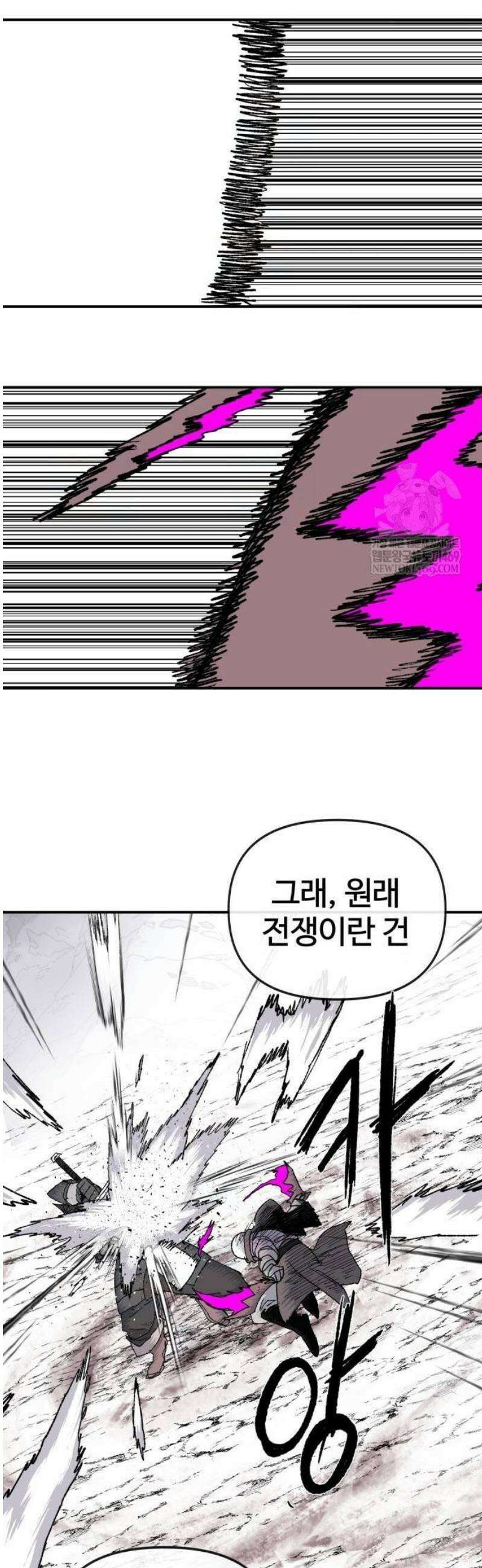 해골전령 이야기 14． 과거와 현재의 이중주 25